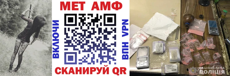 АМФ Premium  Купить закладки  Ижевск 