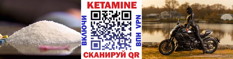 Купить  Ижевск  КЕТАМИН VHQ 