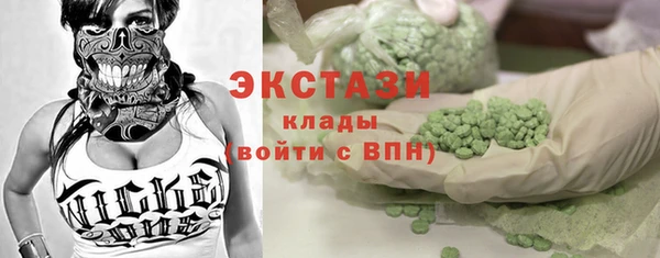 кристаллы Ладушкин