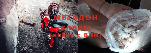 кристаллы Ладушкин