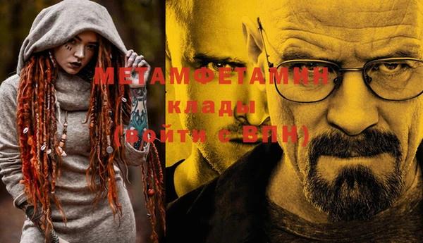 первитин Лабытнанги