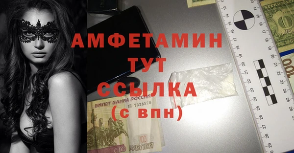 первитин Лабытнанги