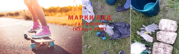 кристаллы Ладушкин