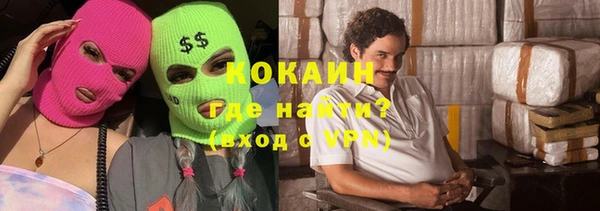 кристаллы Ладушкин