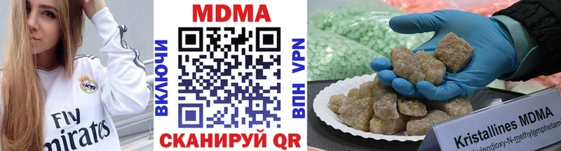 MDMA молли  Купить  Ижевск 