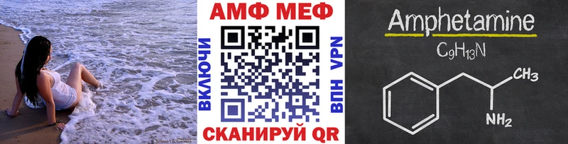 Метамфетамин Декстрометамфетамин 99.9%  Купить закладки  Ижевск 